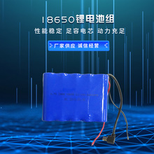 廠家供應3.7V/24AH 18650鋰電池組 后備電源支持廠家供應
