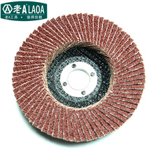 LAOA��A ���݆��ĥƬ���Ƭ60Ŀ LA165060