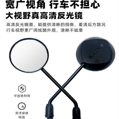 National Standard, Car mirror