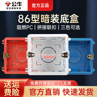 ��ţ86�׺нӾ���86��ͨ�ð��а��b���в����о��д�����늾���