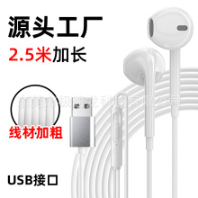 ���S���lUSB�о����C2.5��̨ʽ�C�Pӛ�����������|늸������ʽ