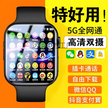 智能手表儿童电话手表学生可插卡wifi自由下载黑科技智能定位手表