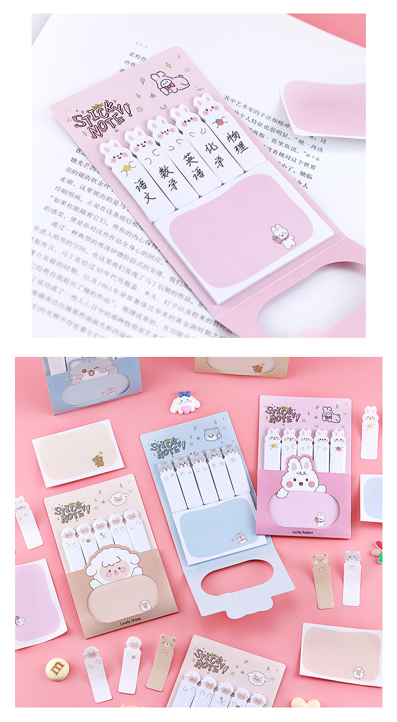 卡通标记便利贴_11