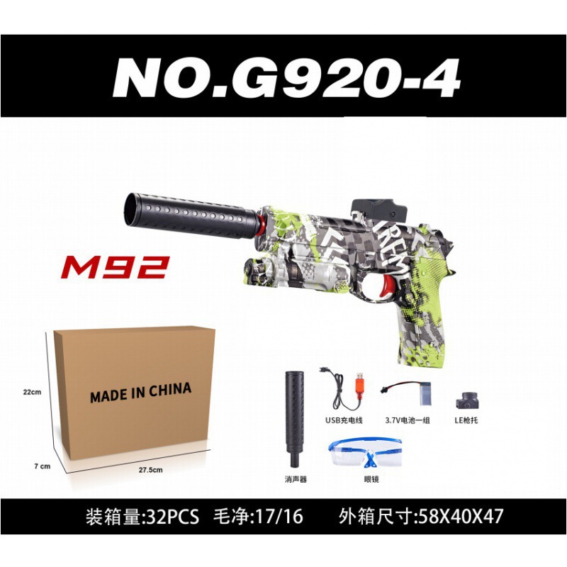 Gun children's toys boys again electric pistola eléctrica niños juguete niño