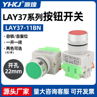 �_�P���oLAY37-11BN��Y090-11BN��ƽ�o��λ�_�P �y�|�c �t�G