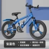 Blue shock-absorbing bike shifter (brake handle) disc brake
