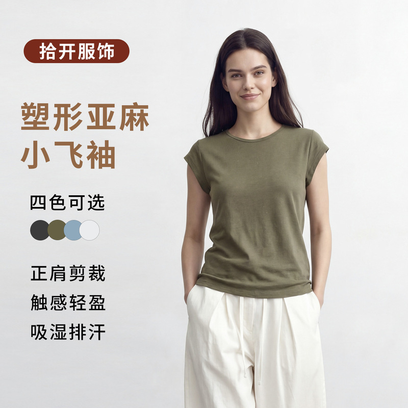 2026 Summer New Style Slimming Linen Flutter Sleeve Loose Fit Cool Drapey Regular Shoulder Top for Women