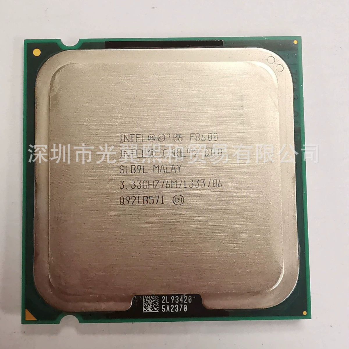 Intel Core 2 Duo E8600 3.33 ГГц/6M/1333 LGA775