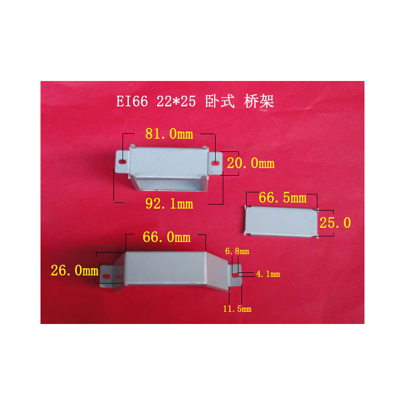 供应EI66  22*25 卧式环保桥架