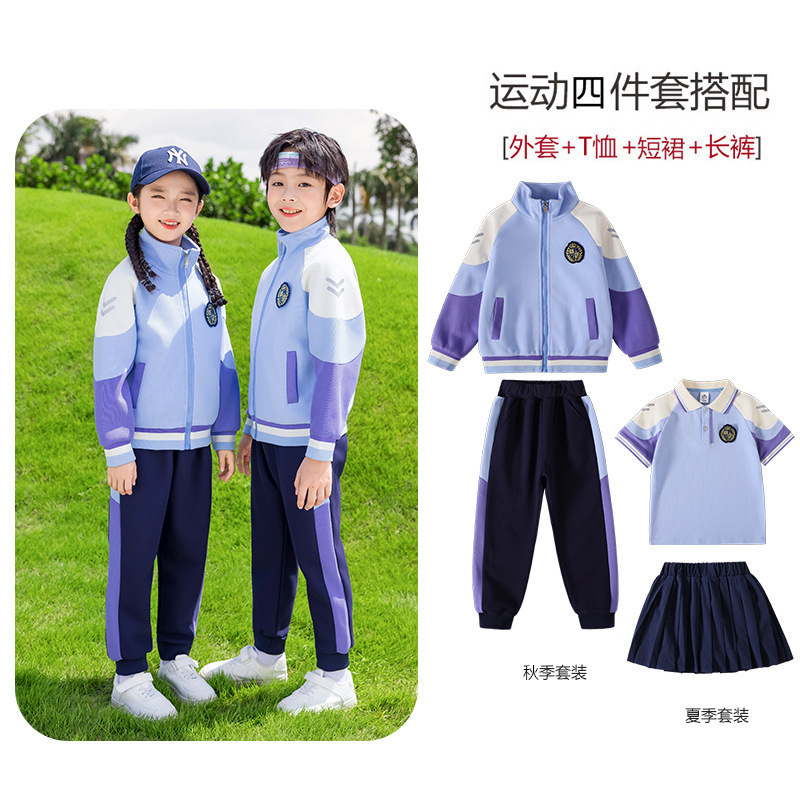 幼儿园班服春秋园服小学生英伦一年级秋冬季运动会冲锋衣校服套装|undefined
