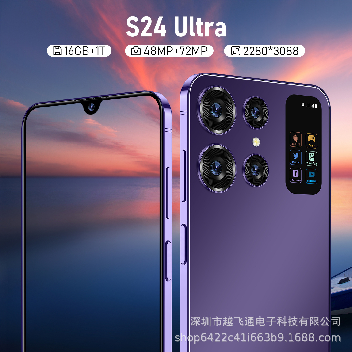 Hot-Selling Cross-Border Smartphone S24 Ultra in Stock Wholesale 6.7inch Ultra-Clear Screen 16+1Tb Direct Approval from Manufacturer