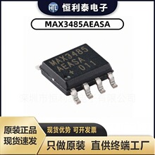MAX3485AEASA �NƬSOP8 RS-485/422�հl��оƬ ȫ��ԭ�b��Ʒ�F؛