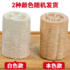 Loofah dishwashing cloth Farmhouse loofah pulp dishwashing towel kitchen dishwashing pot scouring pad bath brush bath towel