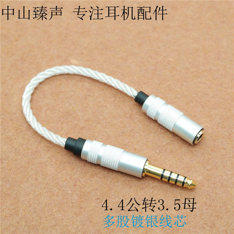 Silver-plated Core Balanced Adapter Cable 4.4 Male To 3.5 Female Audio...