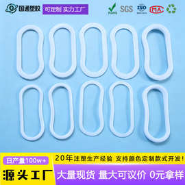 供应大米袋提手塑胶提手 红色塑料提手扣手提柄