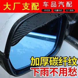 汽车清洁工具;车用置物袋;清洁球/刷