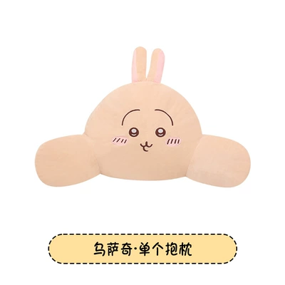seasons, cute cartoon design for Seat cushion, seat cover - usagi-a-pillow-reverse-wrapping-chiikawa