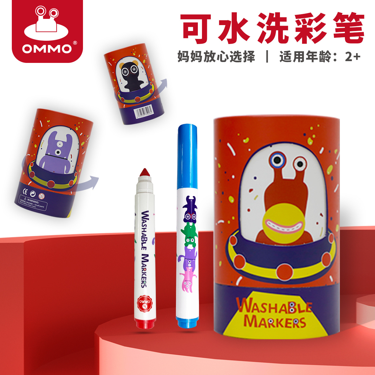 OMMOChildren's Washable Paint Brush Set Kindergarten12 Colors18 Colors Primary School Students Large Capacity Water-soluble Watercolor Pens