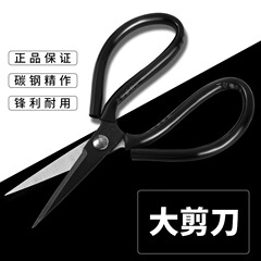 炭素鋼はさみ、家庭用はさみ、民生用革はさみ、衣料品工業用仕立て屋の尖った大型はさみ、切断ツール