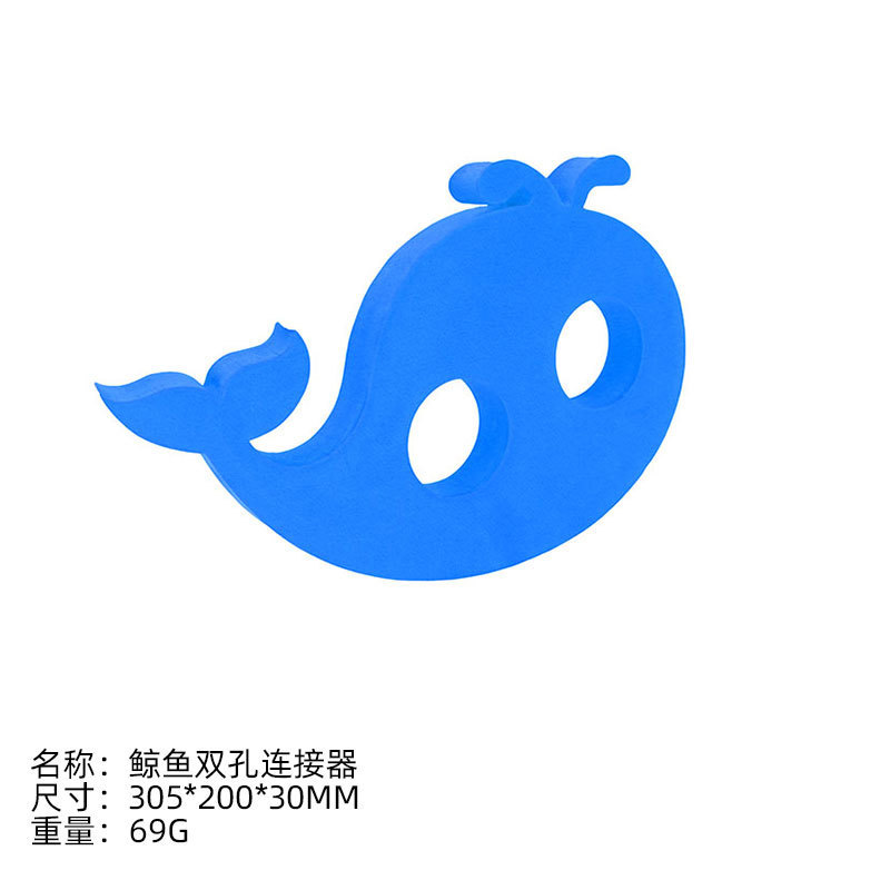 Eva whale double hole connector random color