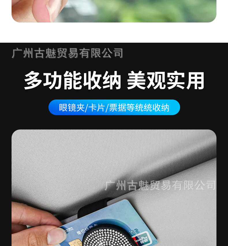 Car Diamond glasses clip multifunctional glasses clip car sun visor card storage car sunglasses sunglasses clip