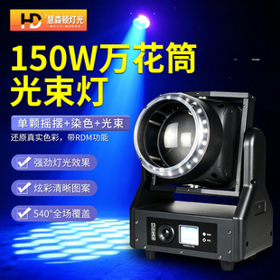 �����Ȇ��w150W�f��Ͳ�����L�u�^�D��LED��������̨����d����