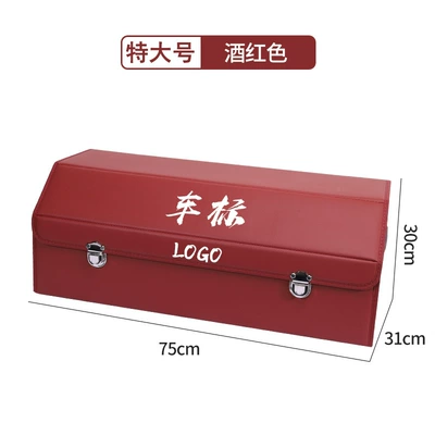 multifunctional folding storage box | Car storage bag/box - wine-red-extra-large-no-car-logo