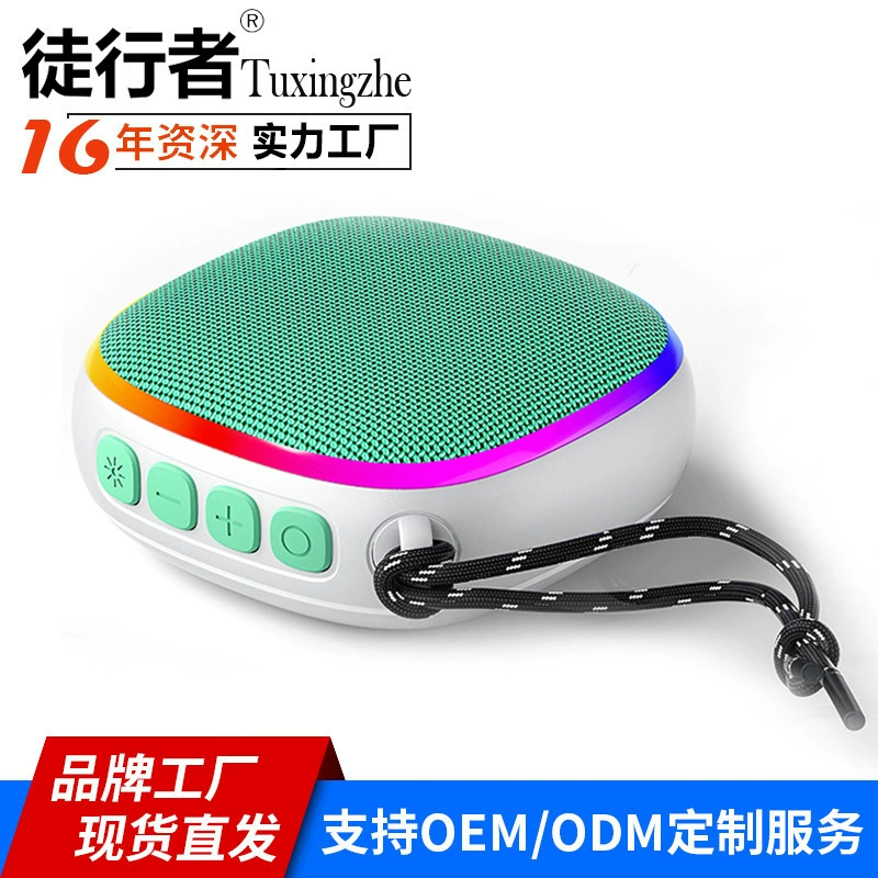 2023 новый стиль магнитный bluetooth динамик ткань сабвуфер открытый водонепроницаемый портативный мини-стерео оптом