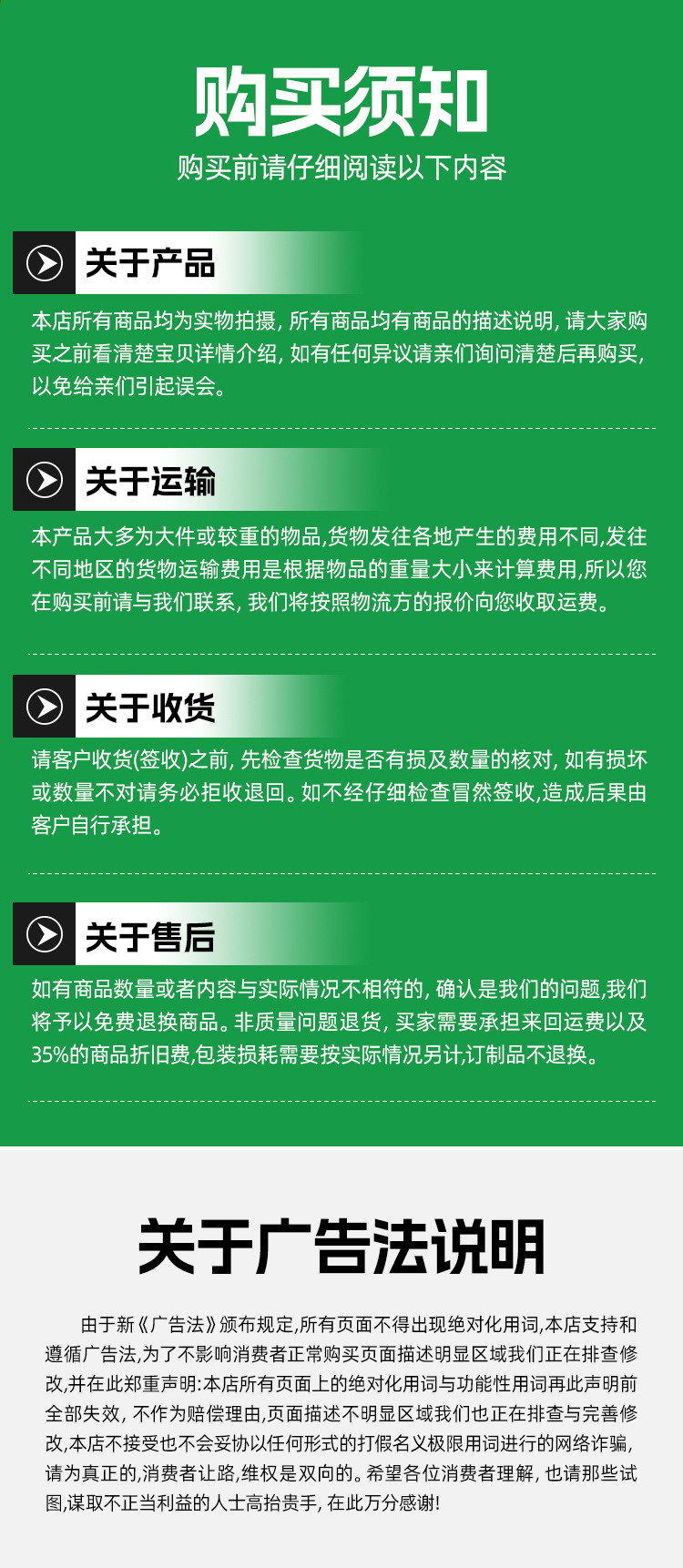 详情_15.jpg