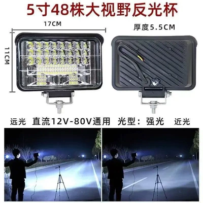 Aluminum Shell Led Spotlight Car Motorcycle headlights, headlights - black-thickened-aluminum-shell-waterproofinstallation-accessories-aluminum-shell-5inch-large-field-of-view-48-beads-far-and-near-light