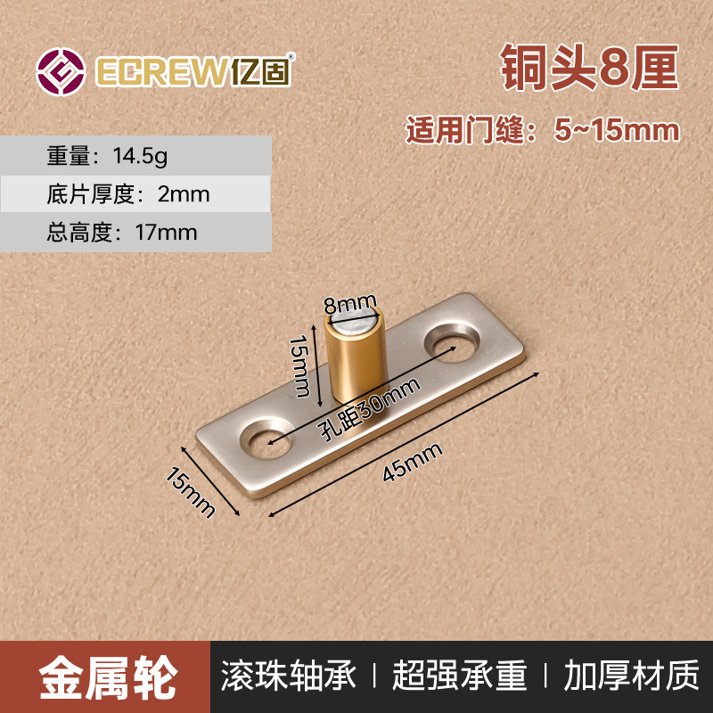 移门定位器吊轮止摆器双轮木门推拉吊滑轮双轴承下滑导向轮限位器|undefined