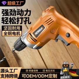 电动螺丝刀;手电钻;电磨