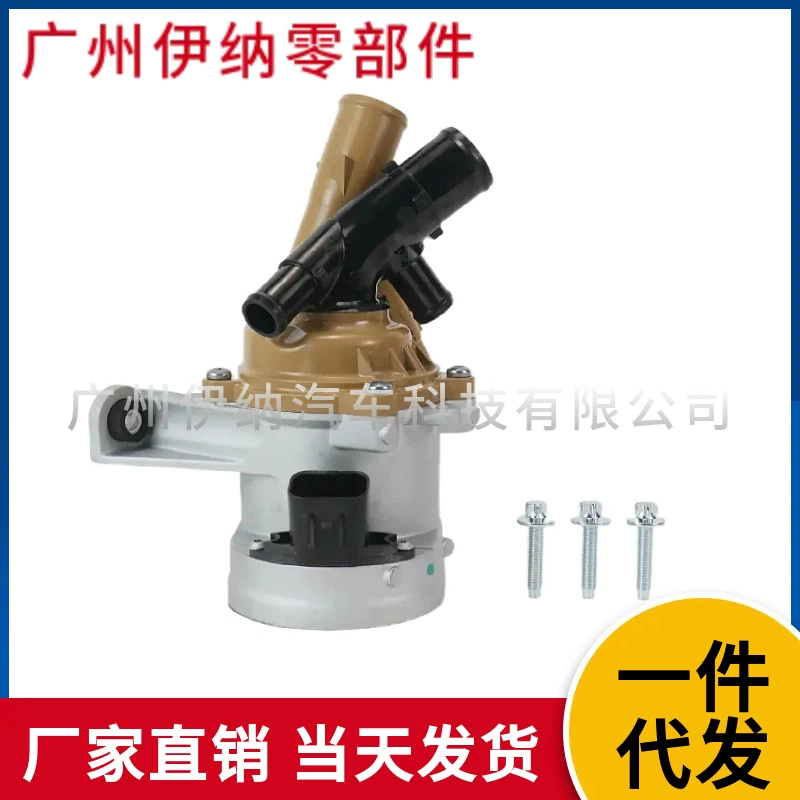 12718625 1270169 Электронный водяной насос, насос для откачки воды, бак для воды для Chevrolet Trailblazer 21-25