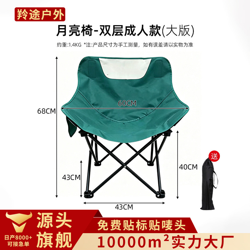 Customized outdoor folding chair, elevated moon chair, camping chair, portable fishing beach recliner, picnic table and chair equipment Customized outdoor folding chair, elevated moon chair, camping chair, portable fishing beach recliner, picnic table and chair equipment