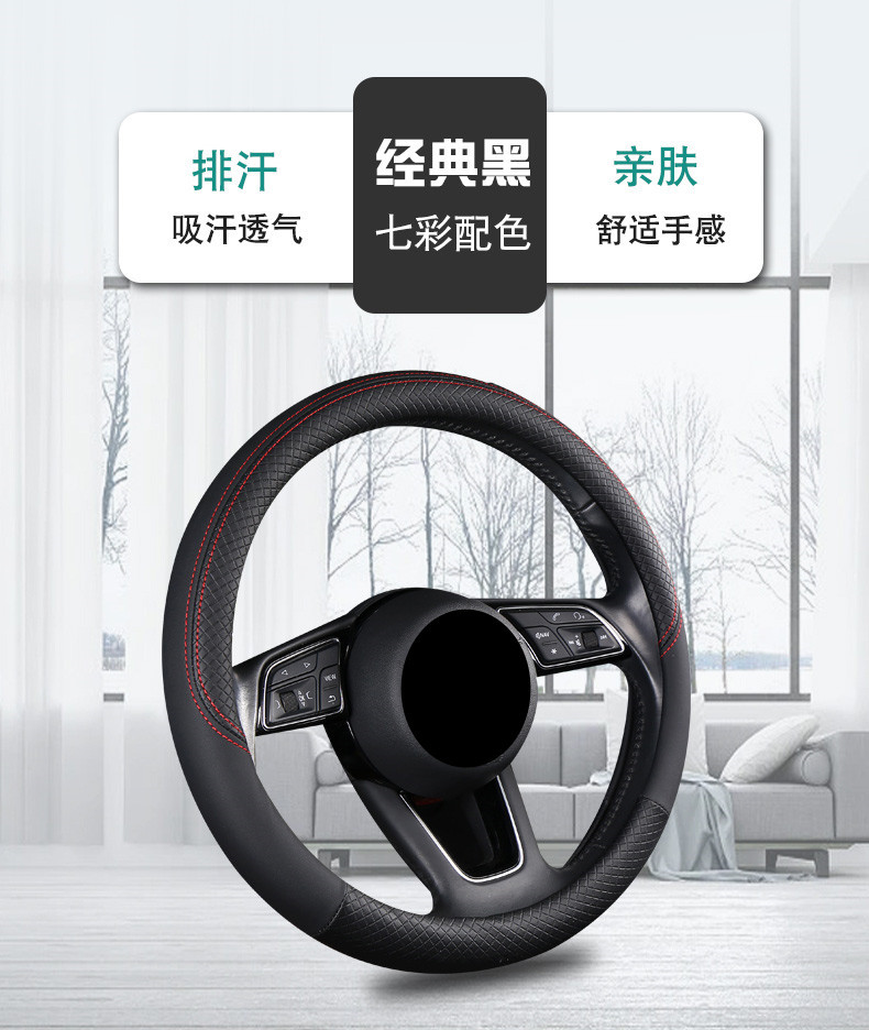 All-Season Steering Wheel Cover for Large and Small Trucks, Light Trucks, Heavy Trucks, Buses and Buses 40-42-45-47-50cm