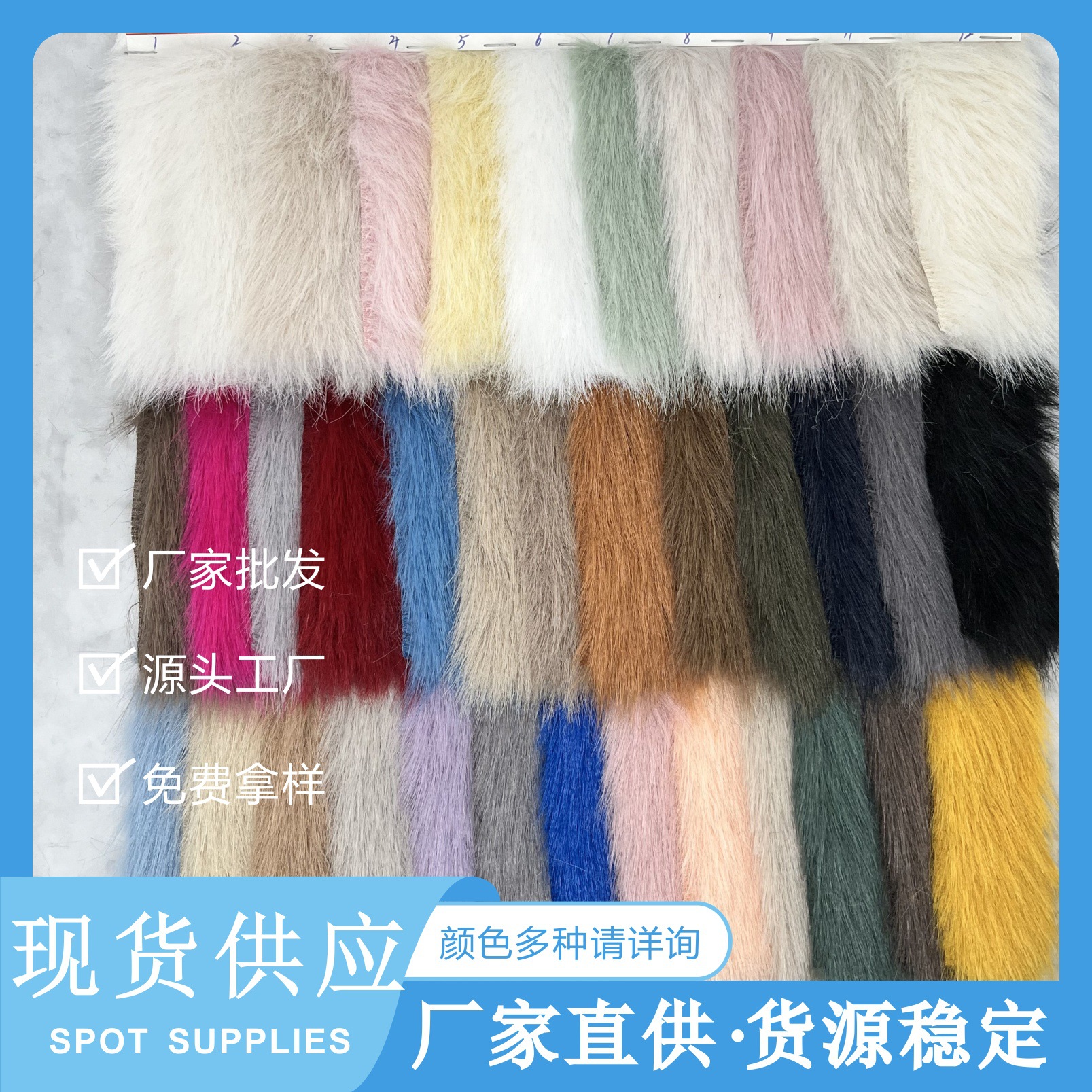 厂家直销 仿狐狸毛 托卡面料 长毛绒 高低毛 小狐狸 服装外套鞋材