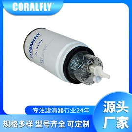 柴油滤清器;汽车滤芯;机油滤清器