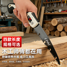 CPAI锋利快速锯子木工折叠锯进口手用锯树砍树锯木神器据木头手锯