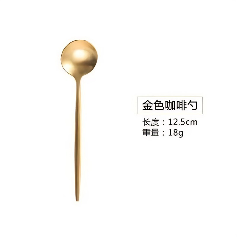 골든 매트 - 커피 스푼