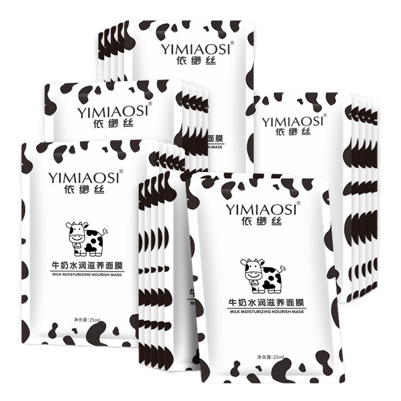 Mascarilla Facial Hidratante y Nutritiva YIMIAOSI de 25 ml, Mascarilla Hidratante, Nutritiva e Iluminadora, Venta al por Mayor de Fábrica
