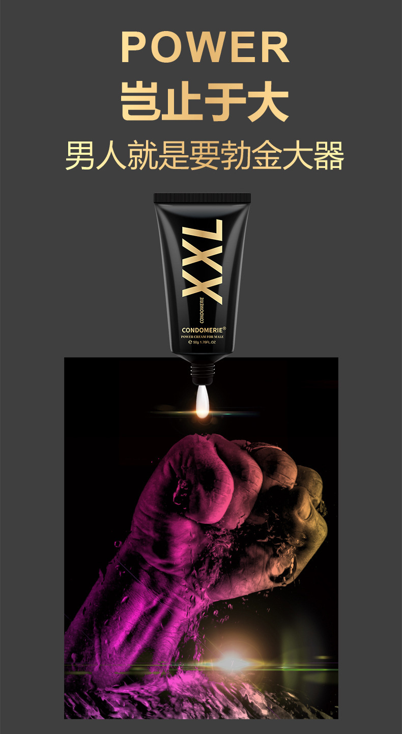 Bojin XXL Men’s Massage Cream 50g Nourishing Topical Gel for Adult Use — detail image 7