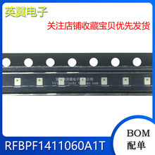 ��Ƭ RFBPF1411060A1T ��ͨ�˲��� 1.4*1.1mm ȫ��ԭװ