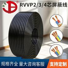 �Ԍ���|RVVP������| 1-7о0.75-2.5��ƽ��������̖���l���˾�