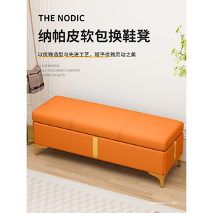 Shoe Changing Stool Household Doorway Shoe Cabinet Rectangular Bed End Storage Stool Clothing Store Storage Sitting Sofa Bench