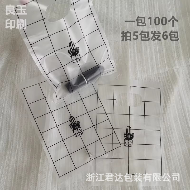 Super lindo Cordero Bolso de Plástico joyería Stud pendientes joyería bolsa de Internet celebridad cosméticos lápiz labial pequeña bolsa de regalo