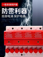 天津中力浪涌保护器cpm-R100T熔断型芯片避雷器三相四线厂家