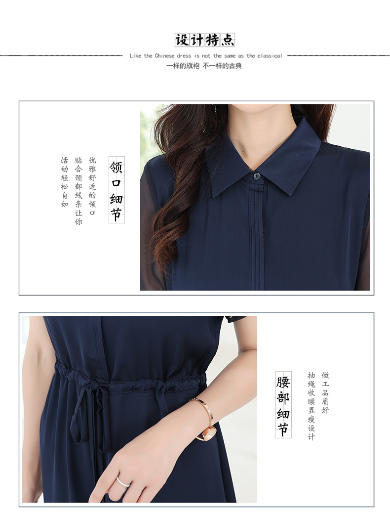 B5095 3010K ÁO SƠ MI NỮ HANTDC MÙA HÈ THỜI TRANG NỮ LỤA TƠ TẰM G06 SẢN PHẨM MỚI