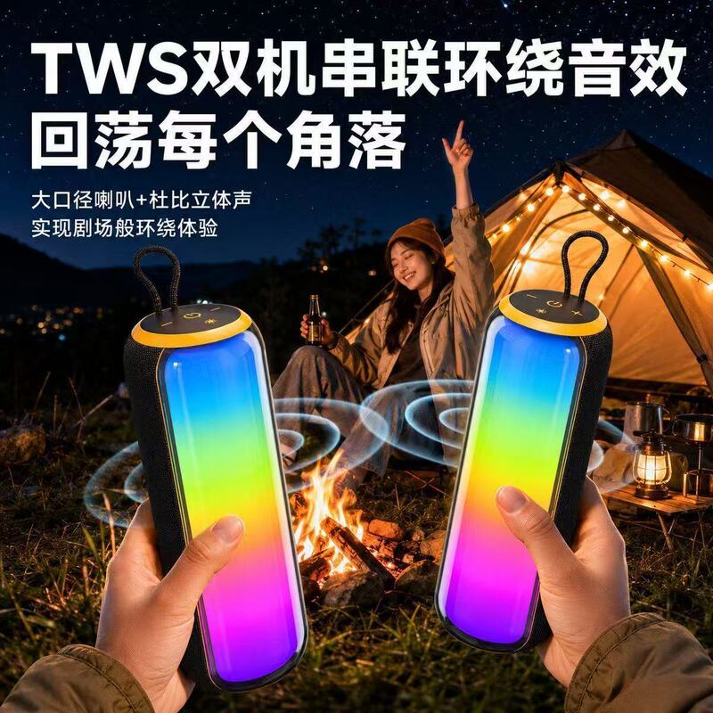 New Bluetooth Speaker with Heavy Bass, High Power, Portable for Outdoor Use, Supports Card Insertion, Suitable for Home Desktop, with Glass Atmosphere Lighting New Bluetooth Speaker with Heavy Bass, High Power, Portable for Outdoor Use, Supports Card Insertion, Suitable for Home Desktop, with Glass Atmosphere Lighting