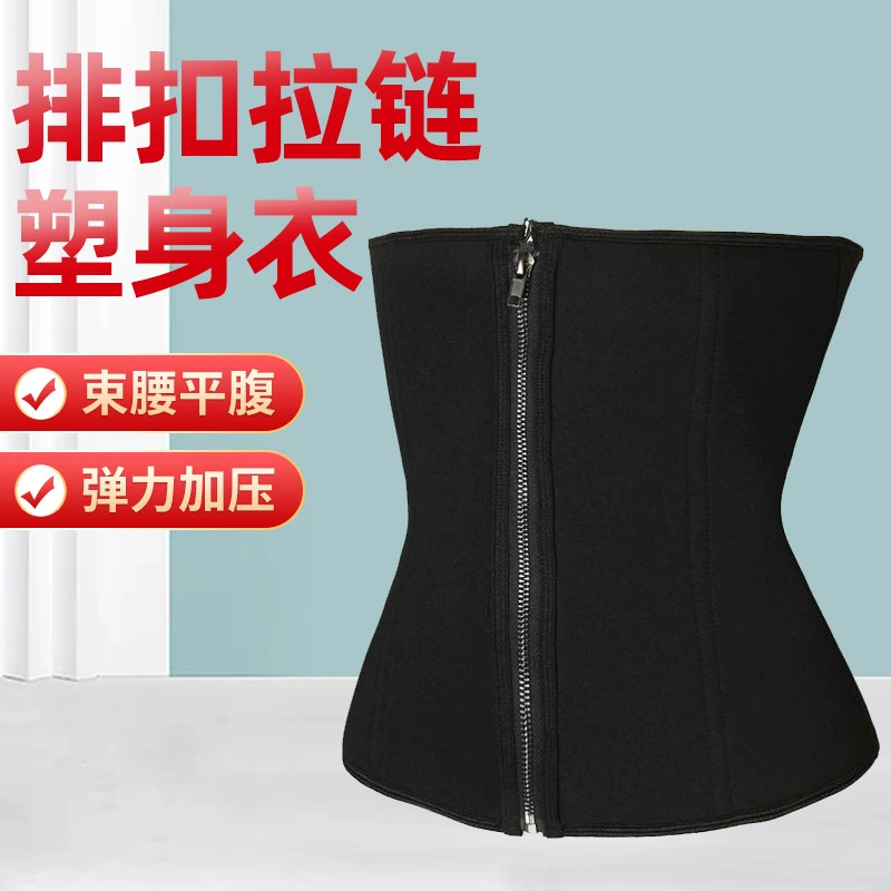 Фабрика Оптовая Breasted Shaper Дворец Корсет Молния Йога Спорт Пояс Защиты Талии Регулируемый Пояс Живота