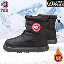 【工厂现货】哈尔滨雪乡大鹅雪地靴男款户外防滑加绒加厚滑雪靴